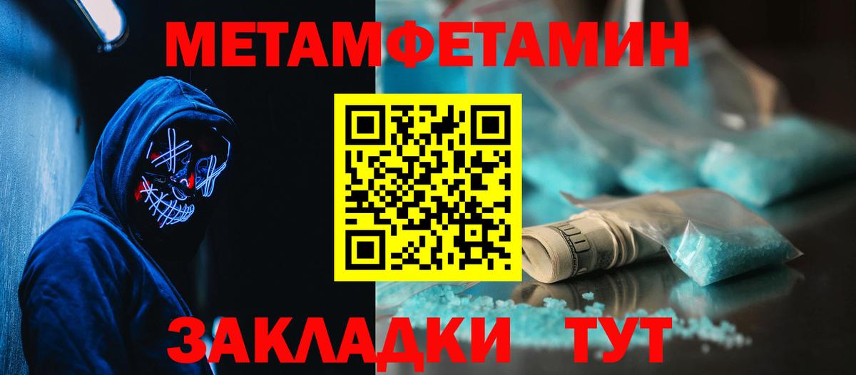 Амфетамин VHQ Кизляр