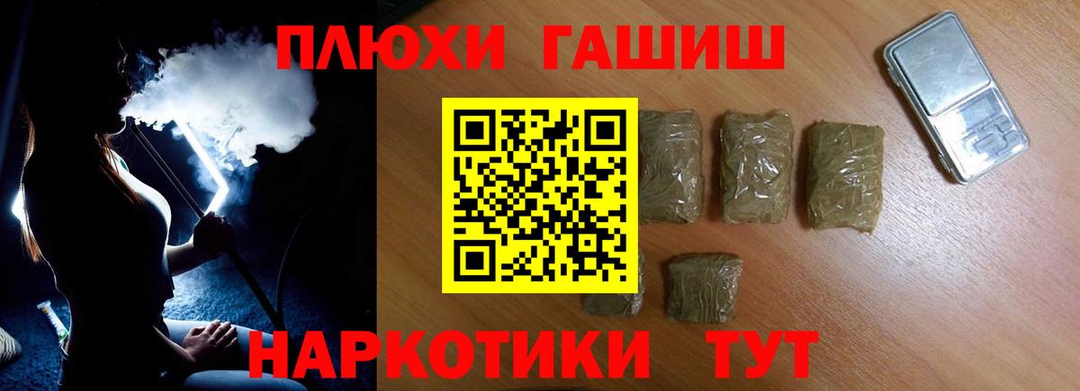 как найти наркотики  Вход с VPN  Гашиш  ГАШ AMNESIA HAZE  Кизляр  Гашиш AMNESIA HAZE 