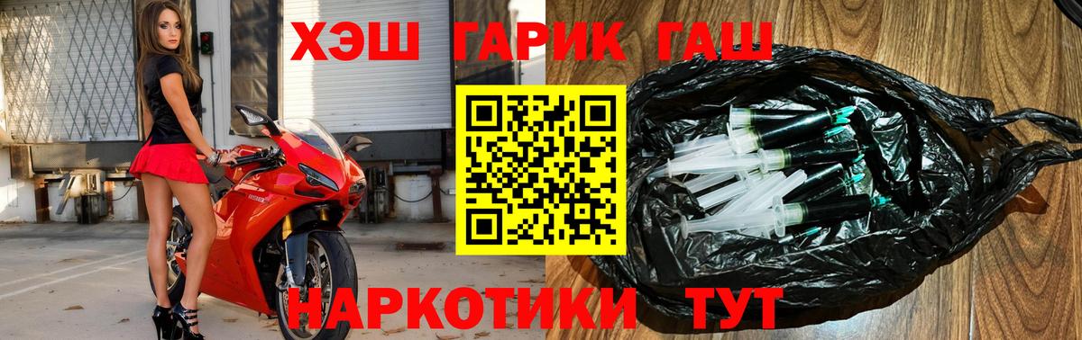 ГАШИШ Premium Кизляр