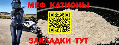 мефедрон VHQ Берёзовский