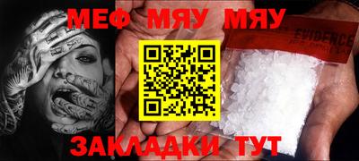 jwh Бийск