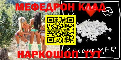 jwh Бийск