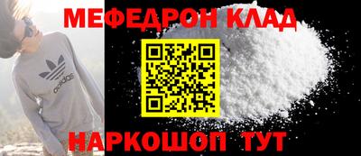 мет Беслан
