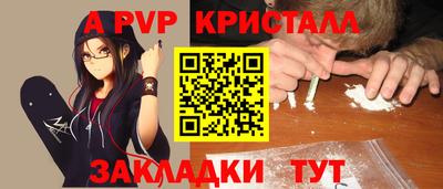 мет Беслан