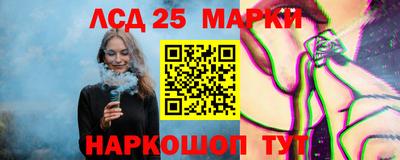 прущие крисы Каменск-Уральский