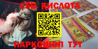 мет Беслан