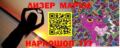 мет Беслан