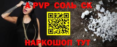 мефедрон VHQ Берёзовский
