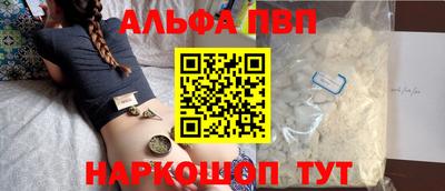 jwh Бийск