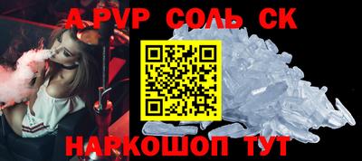 jwh Бийск