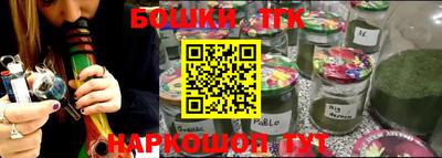 мефедрон VHQ Берёзовский