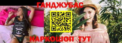 мет Беслан