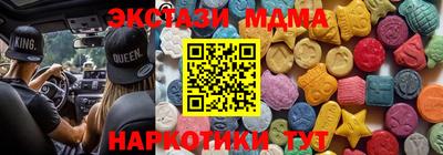 jwh Бийск