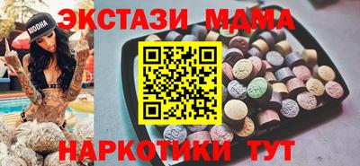 мефедрон VHQ Берёзовский