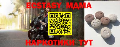 мефедрон VHQ Берёзовский