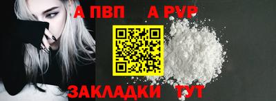 мет Беслан