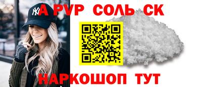 мефедрон VHQ Берёзовский