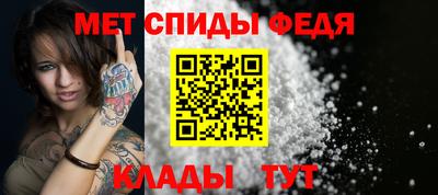 прущие крисы Каменск-Шахтинский