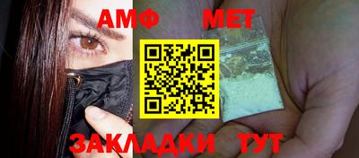 мефедрон VHQ Берёзовский
