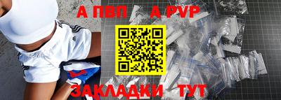 jwh Бийск