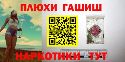 мефедрон VHQ Берёзовский