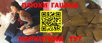мет Беслан