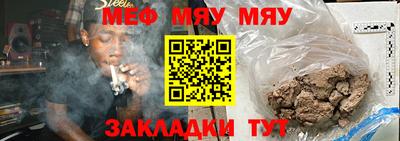 мефедрон VHQ Берёзовский