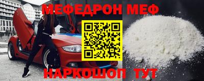 jwh Бийск