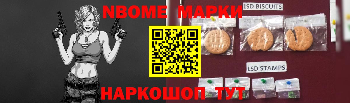 LSD-25 экстази кислота Кизляр