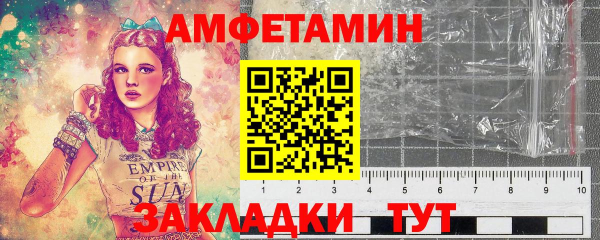 Метамфетамин витя  Вход с VPN  МЕТАМФЕТАМИН  Кизляр 