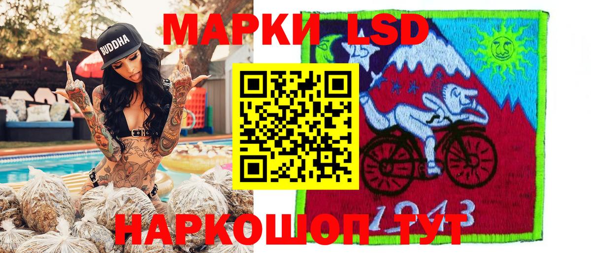 Кизляр  Марки 25I-NBOMe 1500мкг  Вход с VPN 