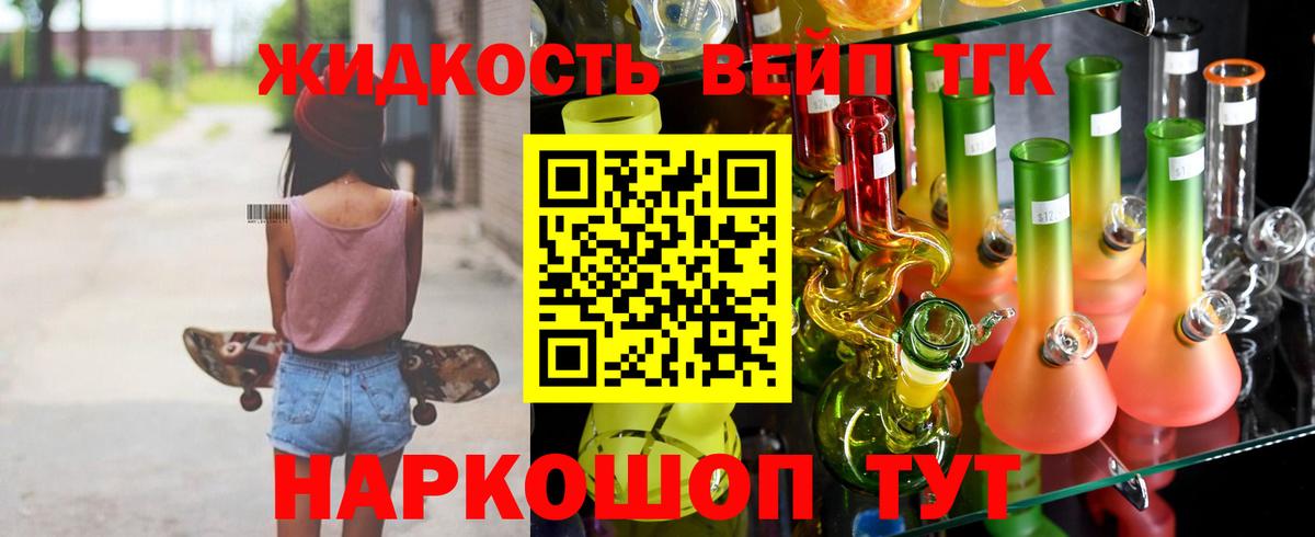 Меф МЯУ МЯУ кристаллы  Кизляр  Кодеин  Вход с VPN  ГАШ  Бошки Шишки  Alpha-PVP СК  