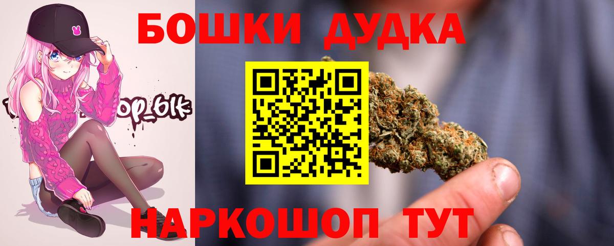 Канабис Amnesia Кизляр